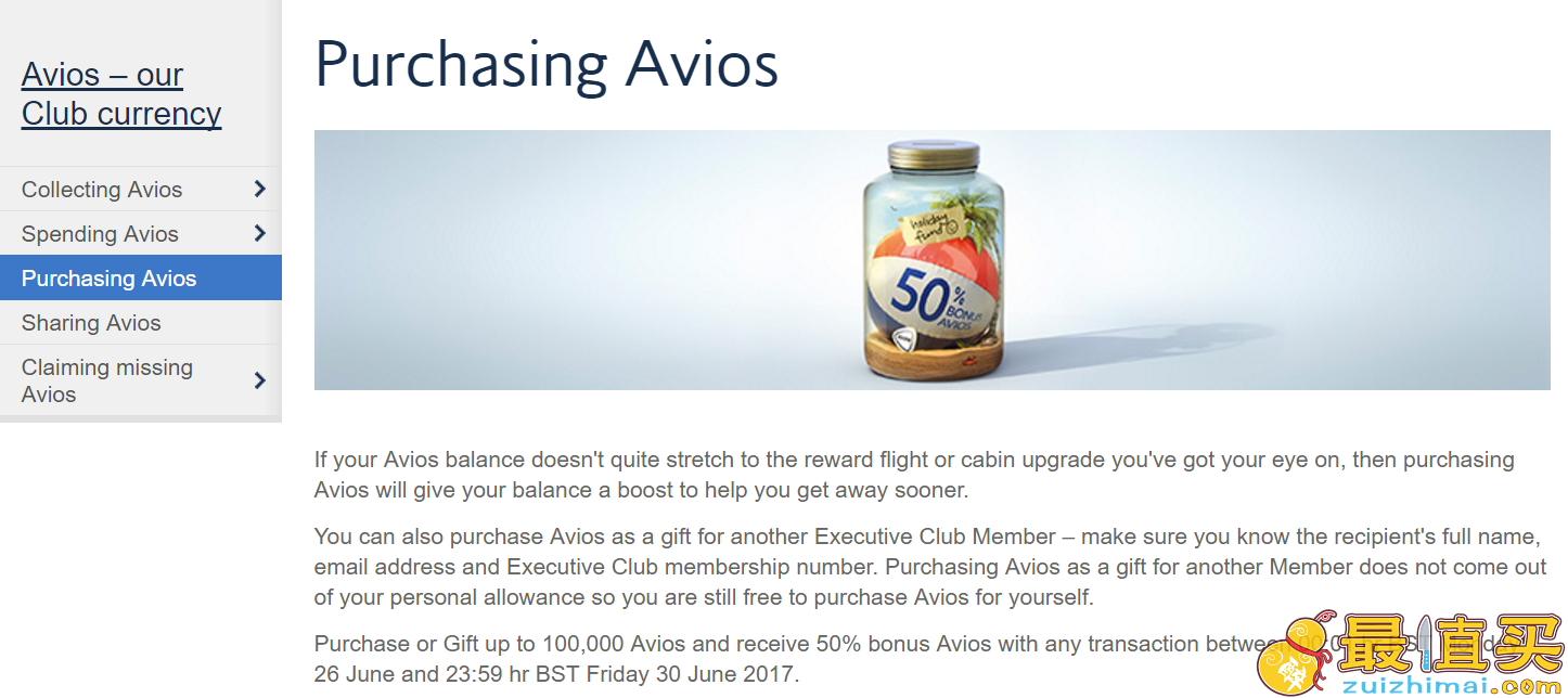 britishairways英国航空官网买BA里程50%bonus 历史最优活动
