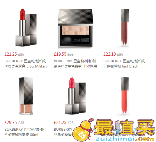 Feelunique优惠码2017，Feelunique中文官网 现有Burberry美妆系列