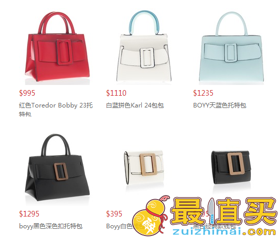 Moda Operandi 优惠码2017，Moda Operandi 现有 BOYY 2018限量款包