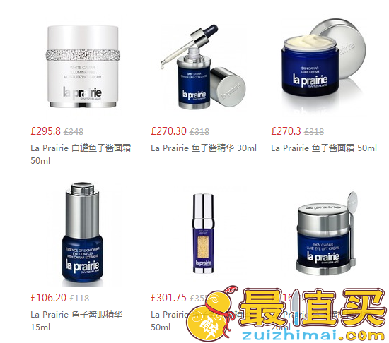 unineed优惠码2017，unineed现有La Prairie 鱼子酱贵妇护肤产品低至85折热卖