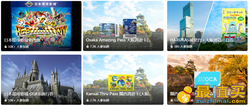 KLOOK 優惠碼2017:KLOOK 熱門優惠活動推薦-图片2