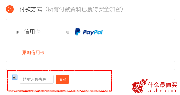 KLOOK 優惠碼:曼穀全產品、全日本交通、環球影城、快速通關組合票卷等!日本、泰國、香港、星馬等地活動適用!-图片2