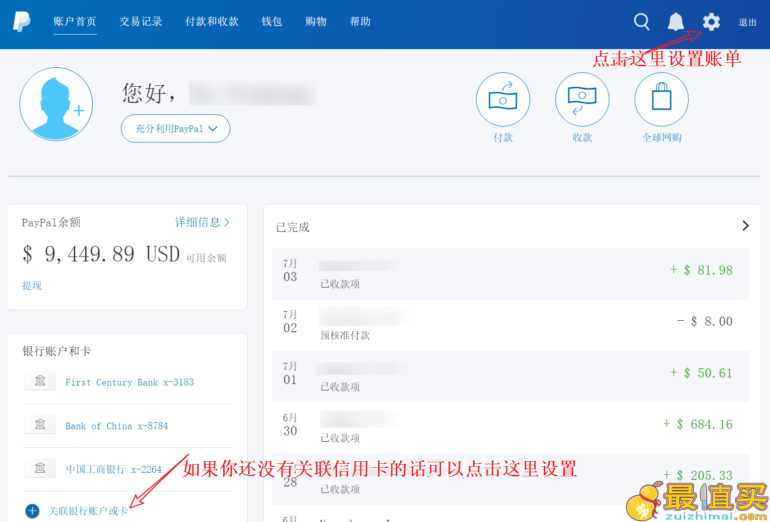 美国silkn官网海淘攻略 silkn脱毛仪 silkn revit美容仪 silkn infinity silkn bella glide,silkn sensepil脱毛仪海淘攻略-图片7