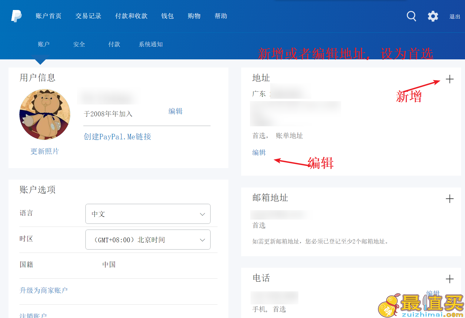 美国silkn官网海淘攻略 silkn脱毛仪 silkn revit美容仪 silkn infinity silkn bella glide,silkn sensepil脱毛仪海淘攻略-图片8