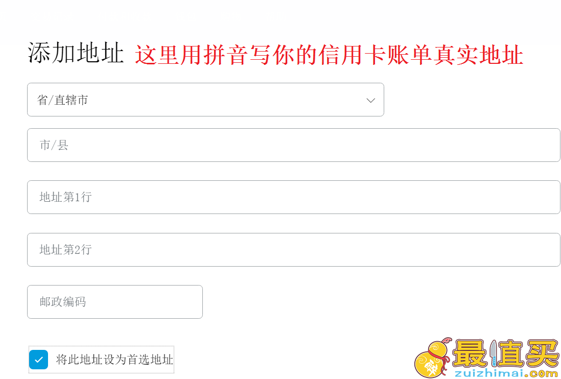 美国silkn官网海淘攻略 silkn脱毛仪 silkn revit美容仪 silkn infinity silkn bella glide,silkn sensepil脱毛仪海淘攻略-图片9