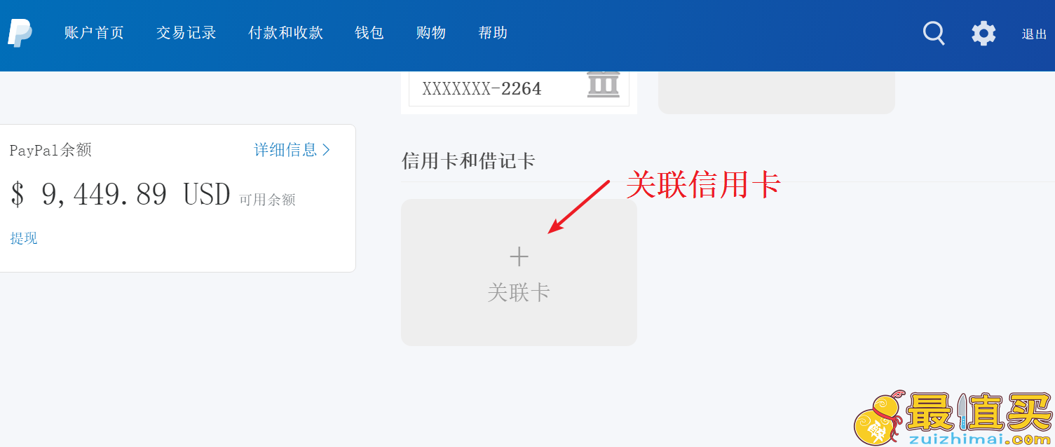 美国silkn官网海淘攻略 silkn脱毛仪 silkn revit美容仪 silkn infinity silkn bella glide,silkn sensepil脱毛仪海淘攻略-图片10