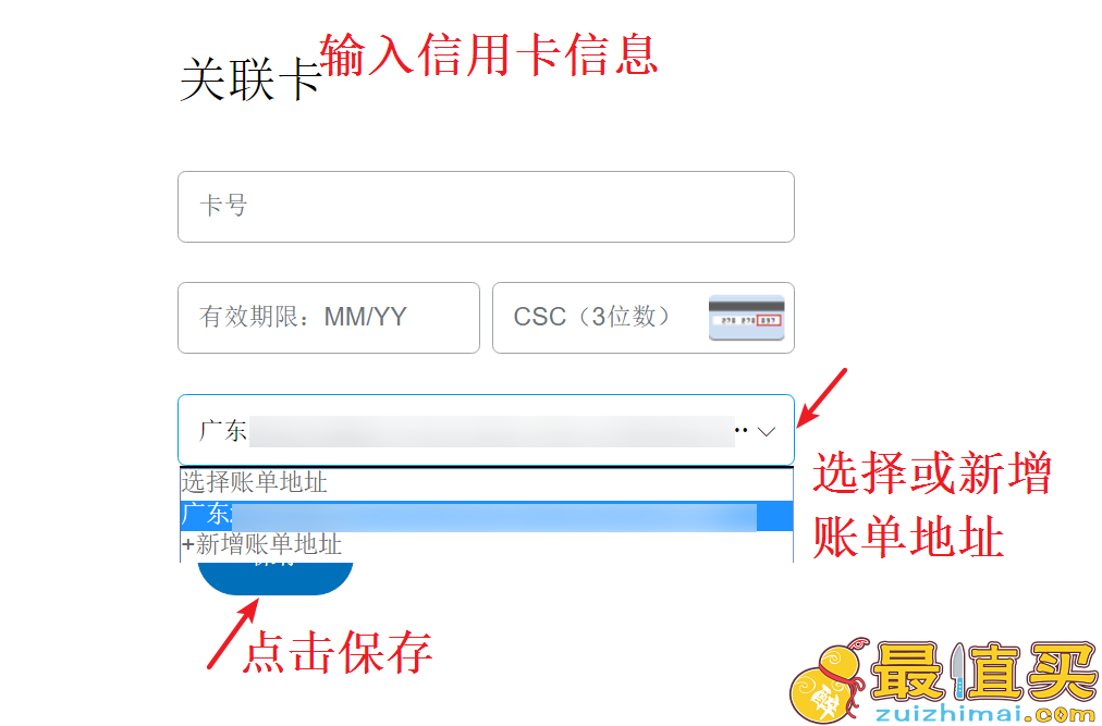 美国silkn官网海淘攻略 silkn脱毛仪 silkn revit美容仪 silkn infinity silkn bella glide,silkn sensepil脱毛仪海淘攻略-图片11