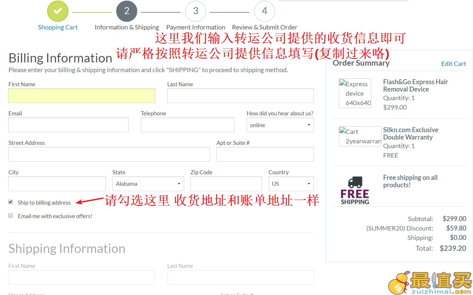 美国silkn官网海淘攻略 silkn脱毛仪 silkn revit美容仪 silkn infinity silkn bella glide,silkn sensepil脱毛仪海淘攻略-图片12