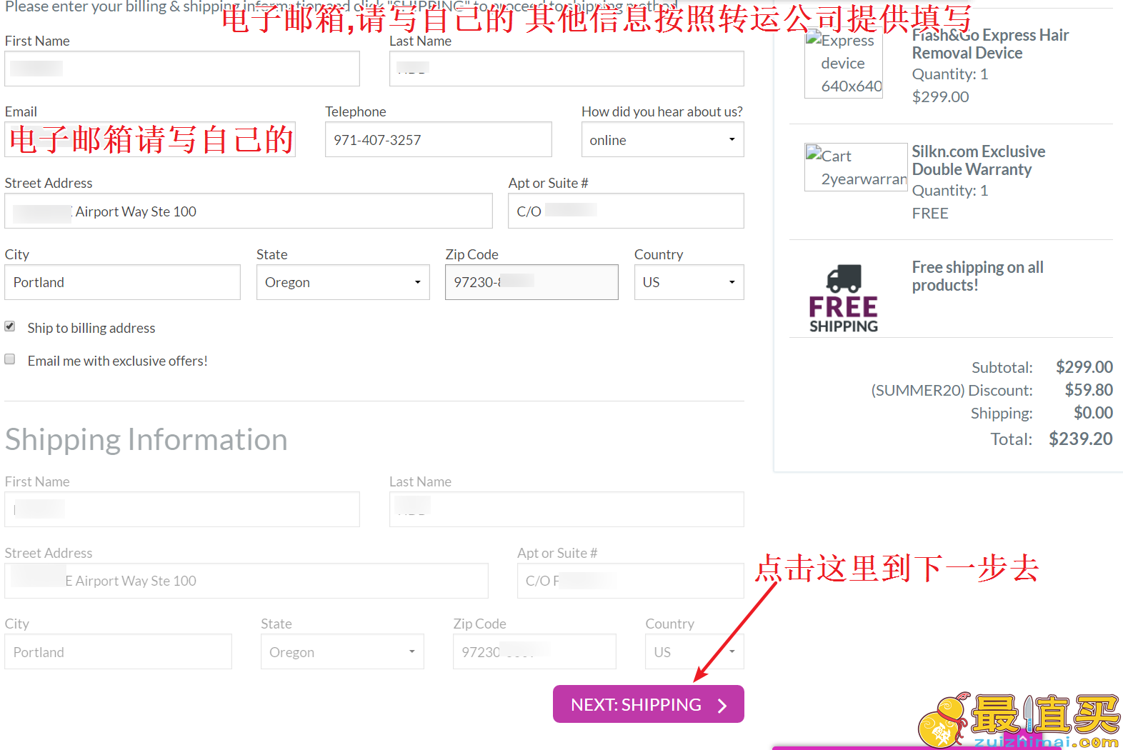 美国silkn官网海淘攻略 silkn脱毛仪 silkn revit美容仪 silkn infinity silkn bella glide,silkn sensepil脱毛仪海淘攻略-图片13