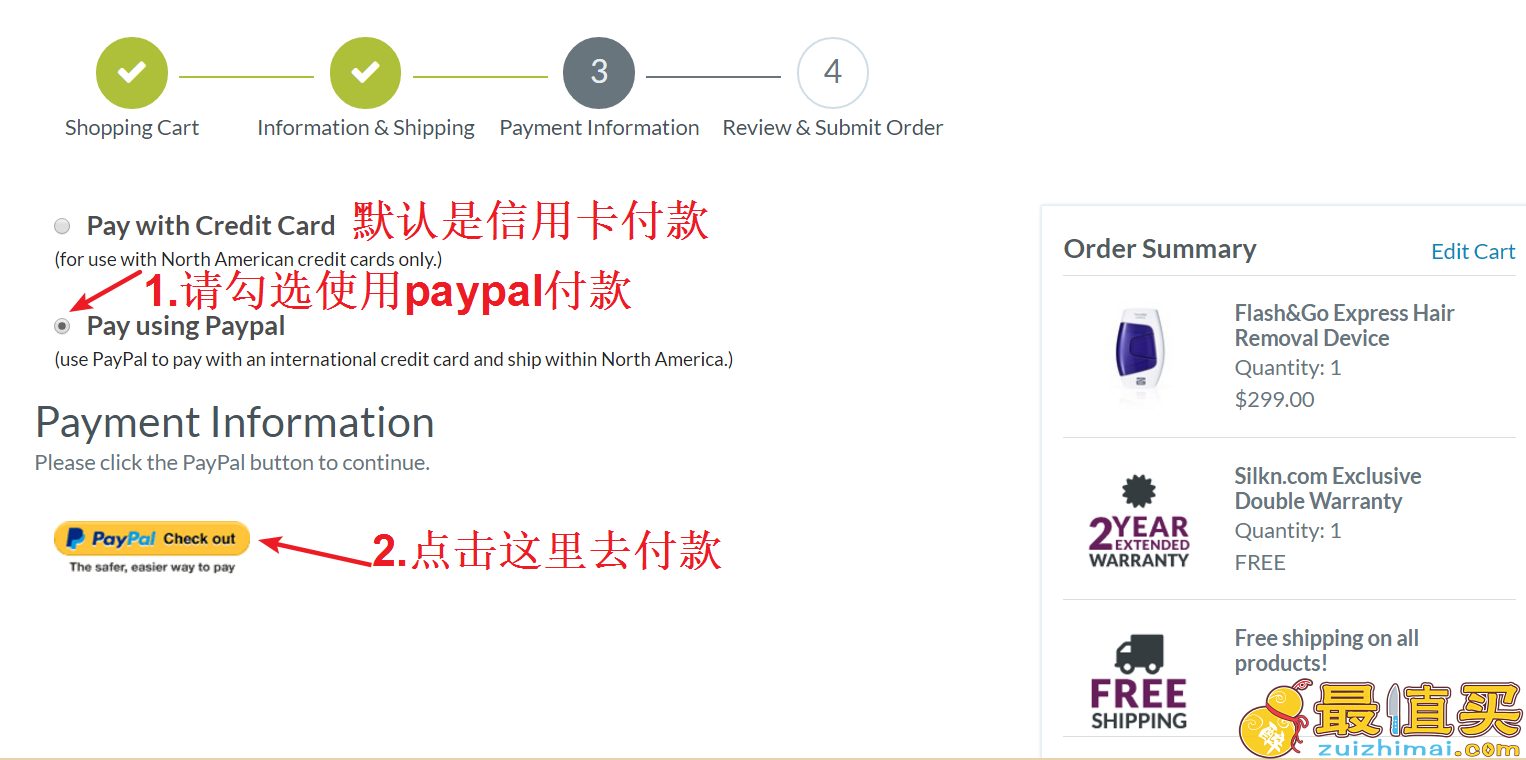 美国silkn官网海淘攻略 silkn脱毛仪 silkn revit美容仪 silkn infinity silkn bella glide,silkn sensepil脱毛仪海淘攻略-图片15