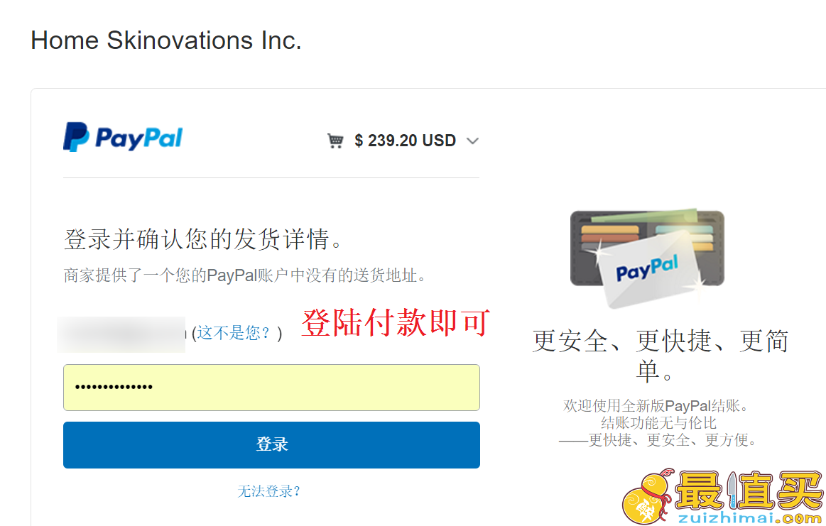 美国silkn官网海淘攻略 silkn脱毛仪 silkn revit美容仪 silkn infinity silkn bella glide,silkn sensepil脱毛仪海淘攻略-图片16