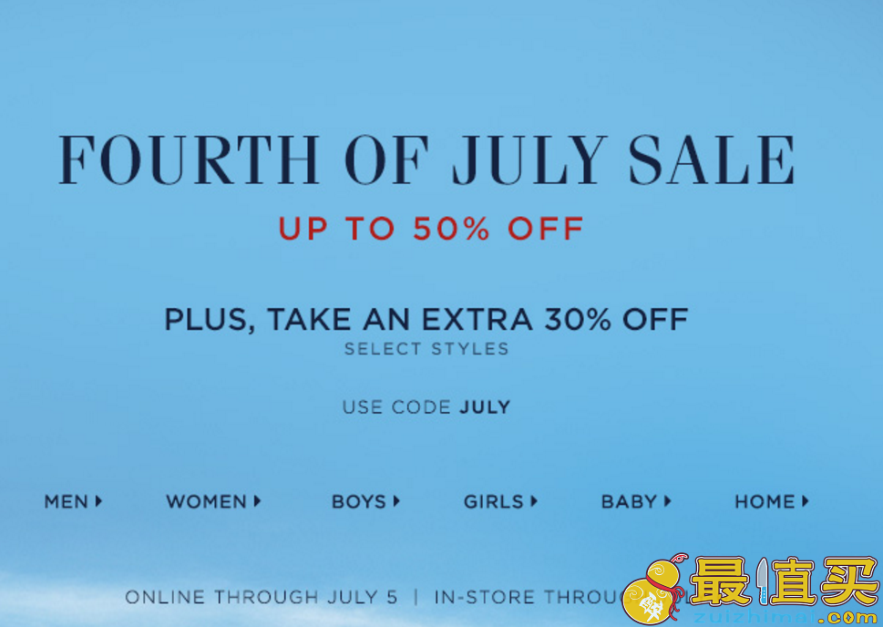 ralphlauren优惠码2017 拉夫劳伦独立日低至5折+额外7折