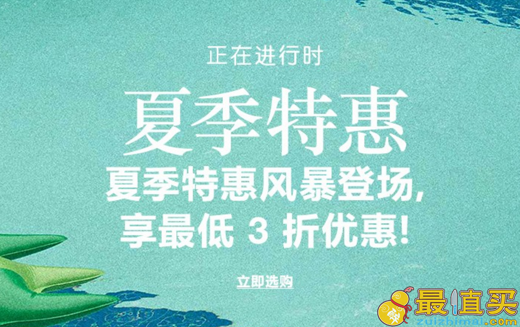 shopbop优惠码2017 低至3折