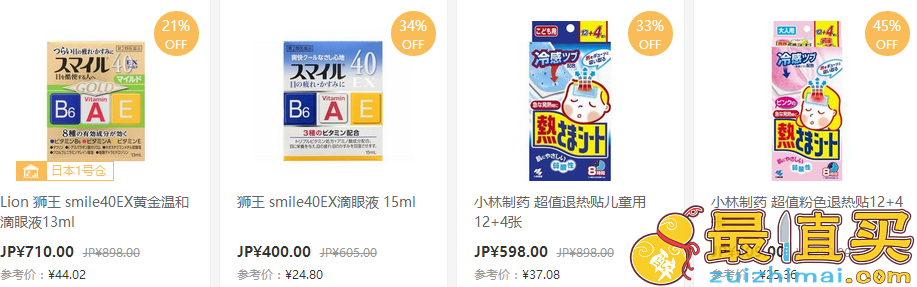 多庆屋2017优惠码 多庆屋2017折扣 清仓专场满3000减300，满6000减1000