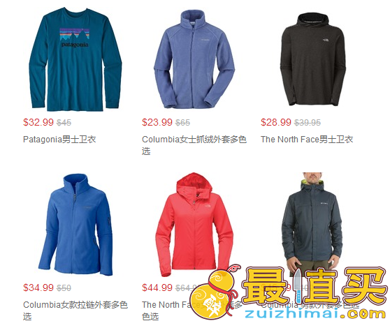 Moosejaw 优惠码2017，Moosejaw 现有Columbia，North Face，Arcteryx等特价促销