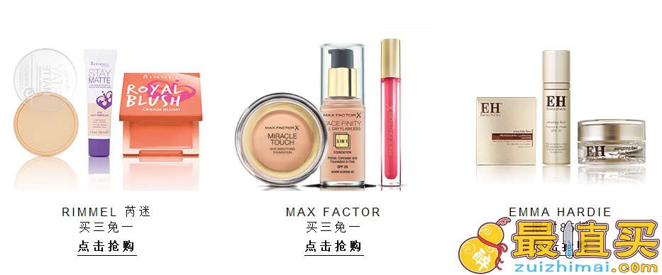 feelunique2017优惠码 feelunique2017折扣 Summer sales 低至5折!-图片2