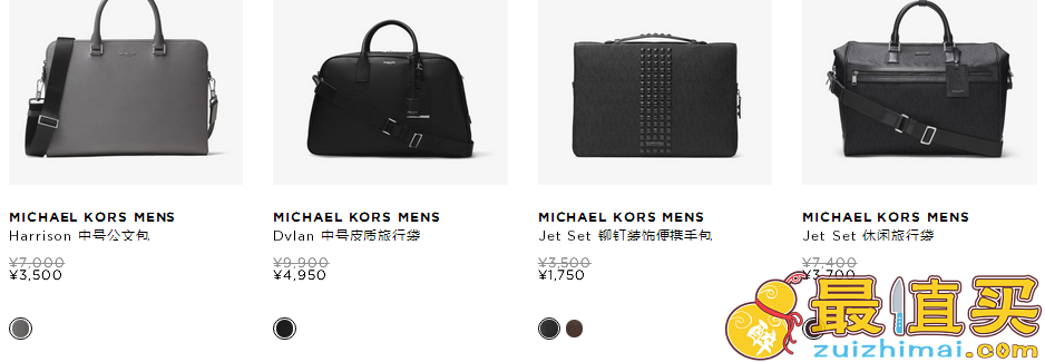 Michael Kors 2017优惠码 全场低至5折 男包低至 Michael Kors 男士夏日大促 双肩背、斜跨包抄底大促