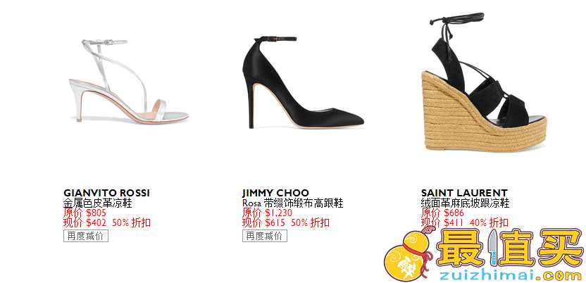 Net-A-Porter2017优惠码 低至3折+部分额外8折 Net-A-Porter 季末清仓最后几天 Givenchy小鹿钱包7-图片1