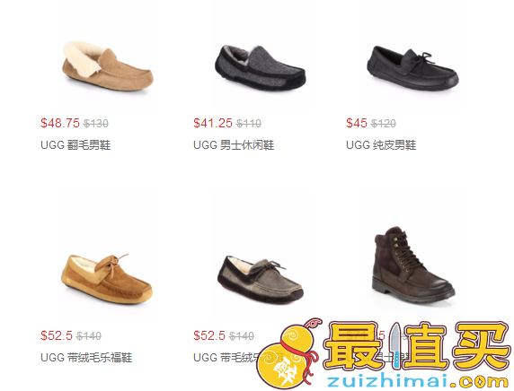 Saks Fifth Avenue优惠码2017，Saks Fifth Avenue 现有 UGG男士休闲鞋、棉靴低至3折热卖