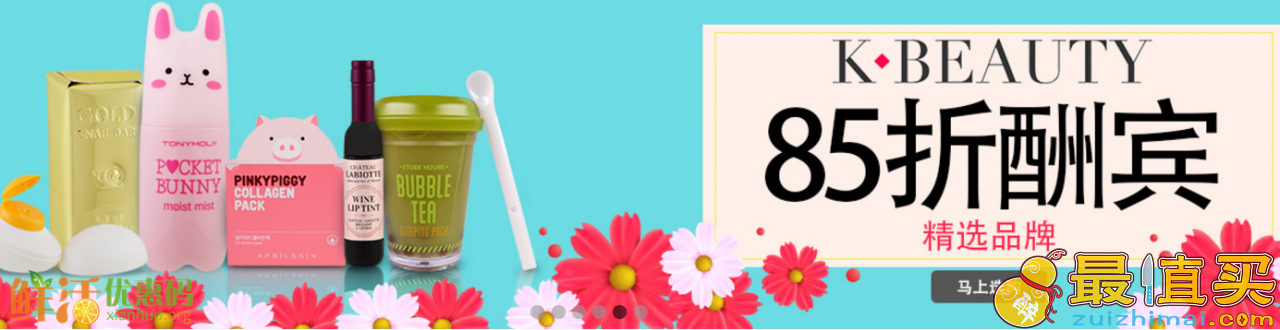 iherb优惠码2017 满-5+部分保健品8.5折+全场额外9.5折+包邮-图片5