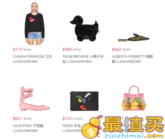 Luisaviaroma优惠码2017，Luisaviaroma 现有精选夏装、美包美鞋低至5折热卖