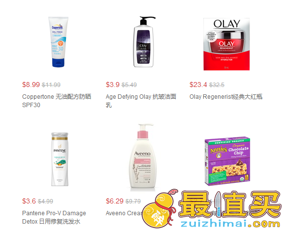 CVS优惠码2017，CVS.com 现有 折扣区商品可享额外9折