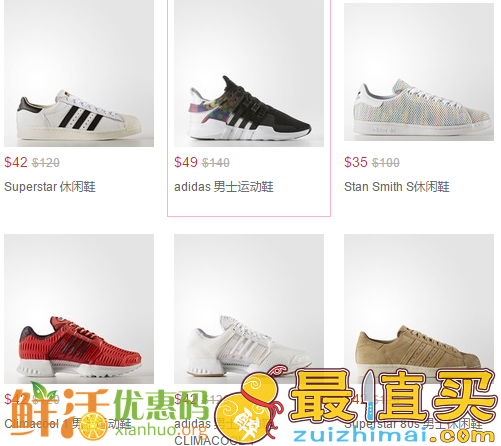 adidas特价区额外7折+免邮 adidas鞋履，服饰等超值促销