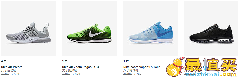 Nikestore 2017 优惠码 额外8折+无门槛免邮 Nike特价区男女童服饰，鞋履等折上折促销 买双袜子都值了