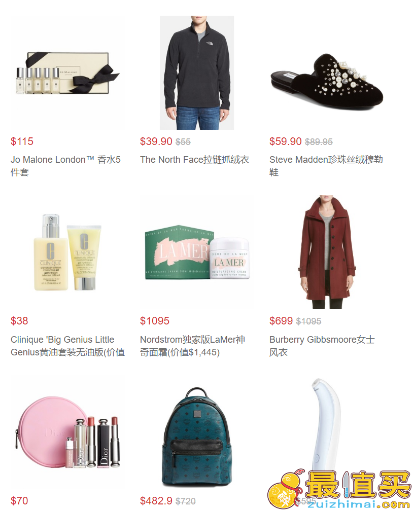 Nordstrom1年1次周年庆活动 各种超值优惠等你来-图片3
