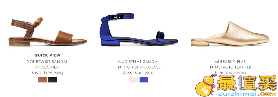 Stuart Weitzman2017优惠码 Stuart Weitzman2017五折优惠 美鞋促销