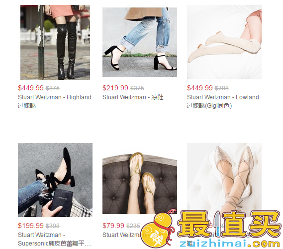 Saks Off 5th优惠码2017，Saks Off 5th 现有精选Stuart Weitzman女鞋低至4折