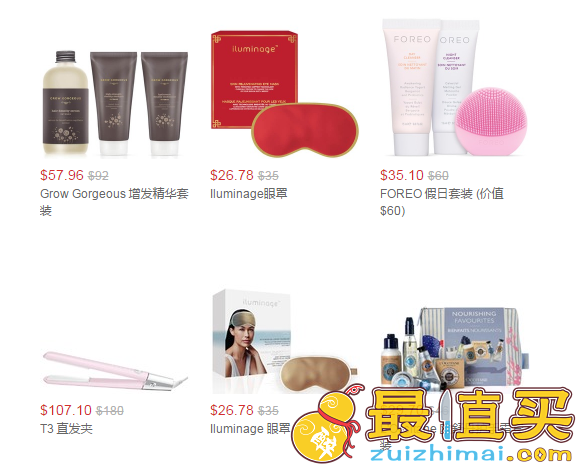 Skinstore优惠码2017，Skinstore精选美妆护肤品享优惠