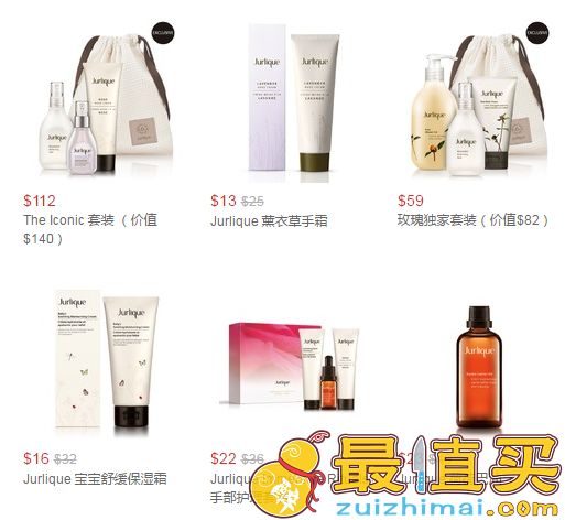 Jurlique 优惠码2017，Jurlique 官网护肤品清仓大促