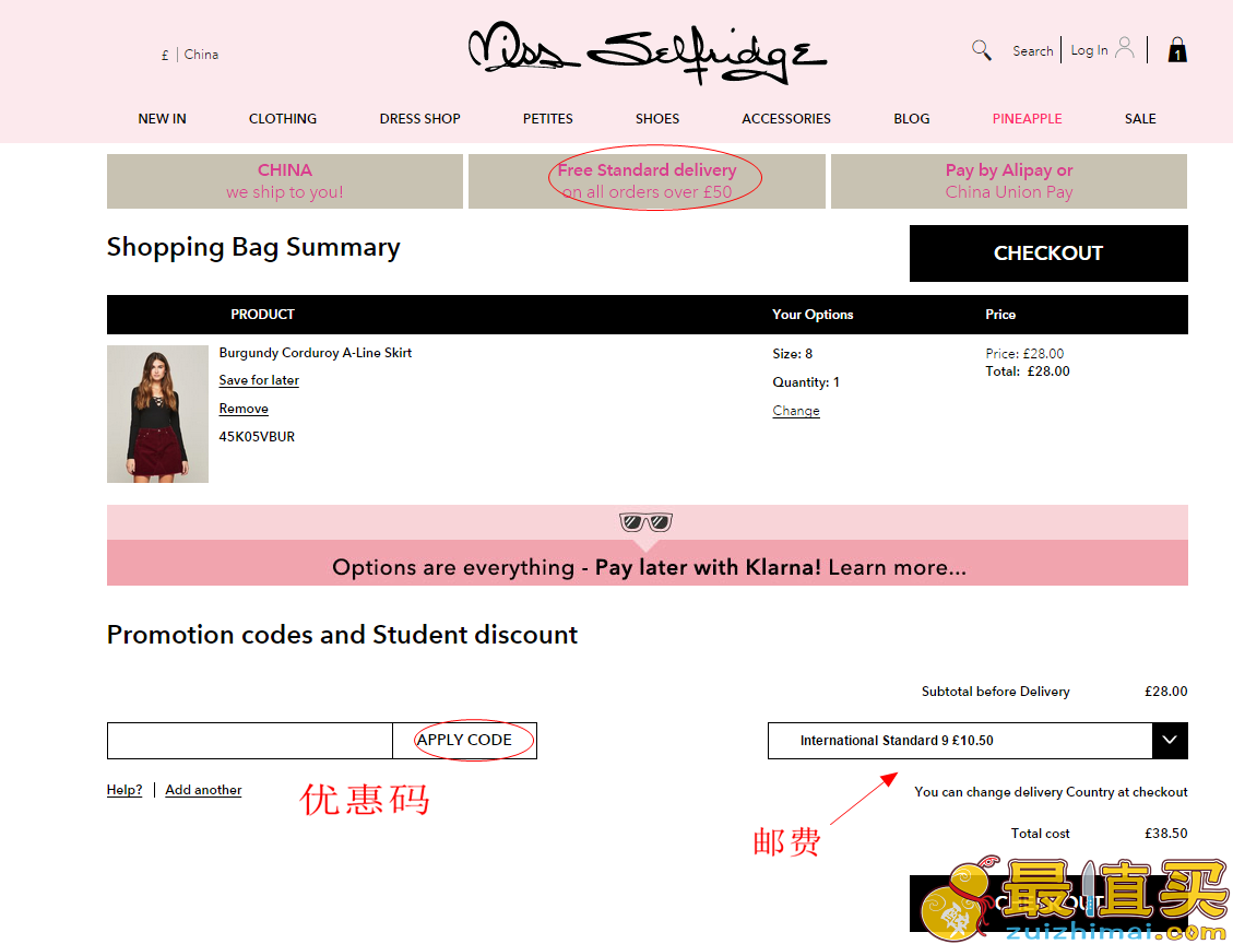 Miss Selfridge官网海淘攻略：打造明星Look的平民时尚品牌-图片4