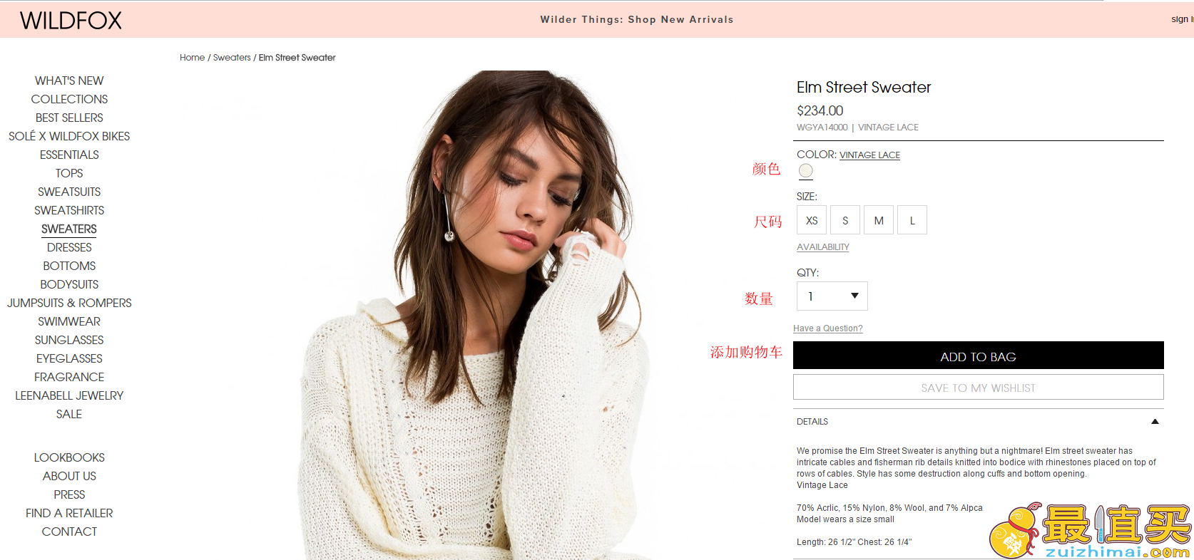 Wildfox官网海淘攻略：释放随意不羁、野性和性感的你-图片2