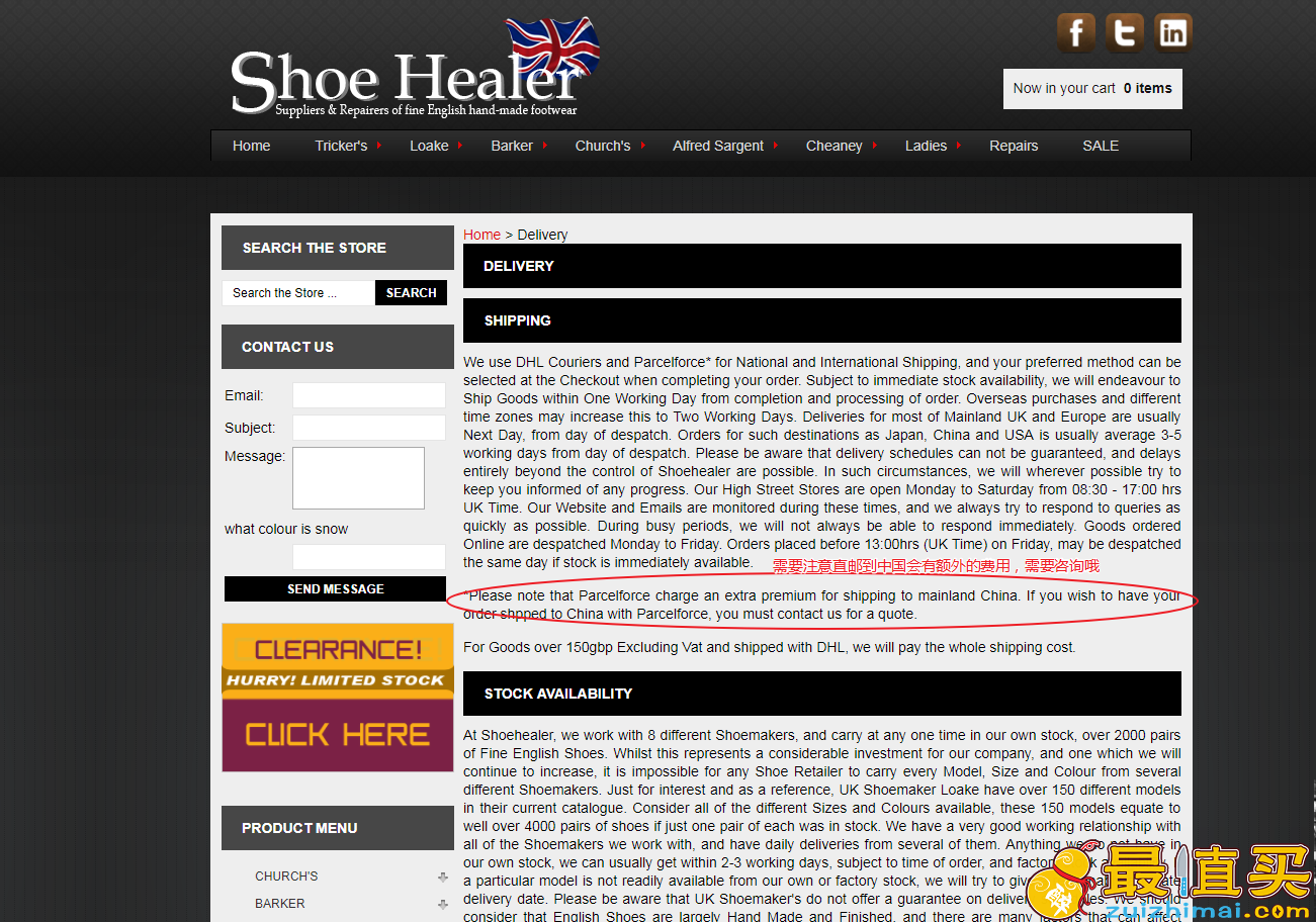 Shoehealer官网海淘攻略 英国手工皮鞋品牌Shoehealer官网海淘攻略揭秘-图片2