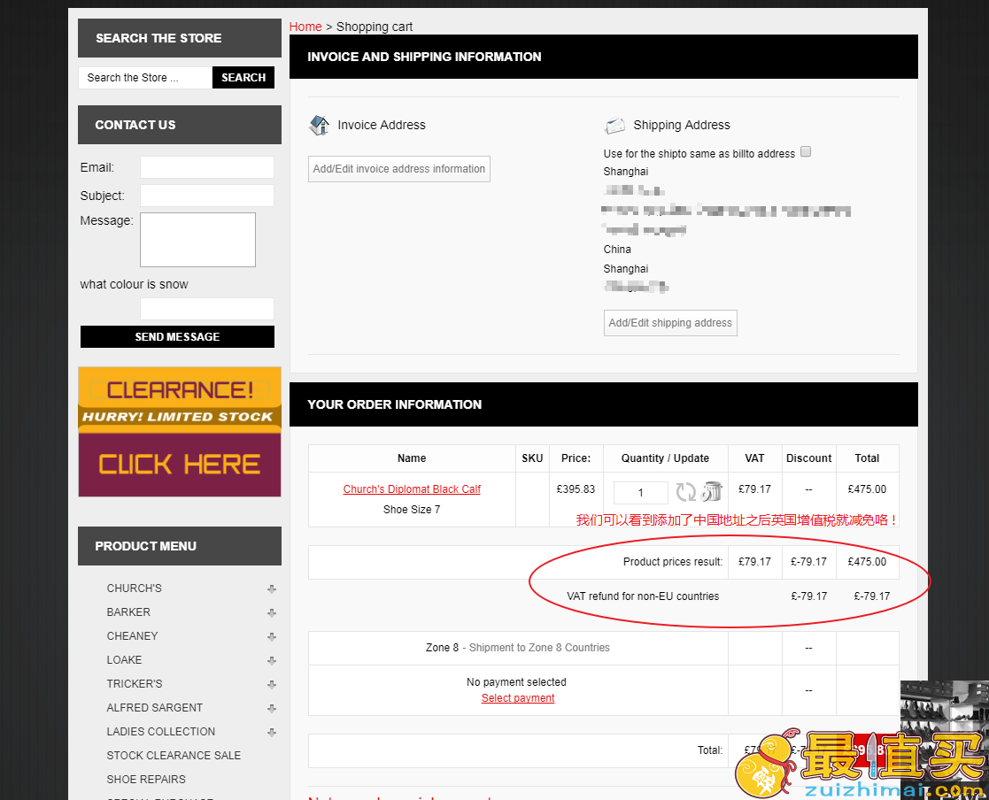 Shoehealer官网海淘攻略 英国手工皮鞋品牌Shoehealer官网海淘攻略揭秘-图片8