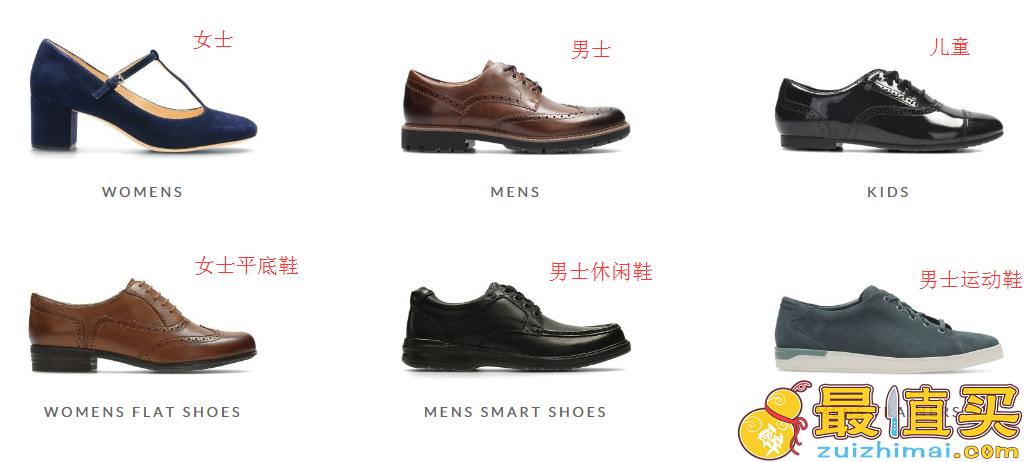 Clarks官网海淘攻略，全球领军鞋履品牌你值得拥有-图片6