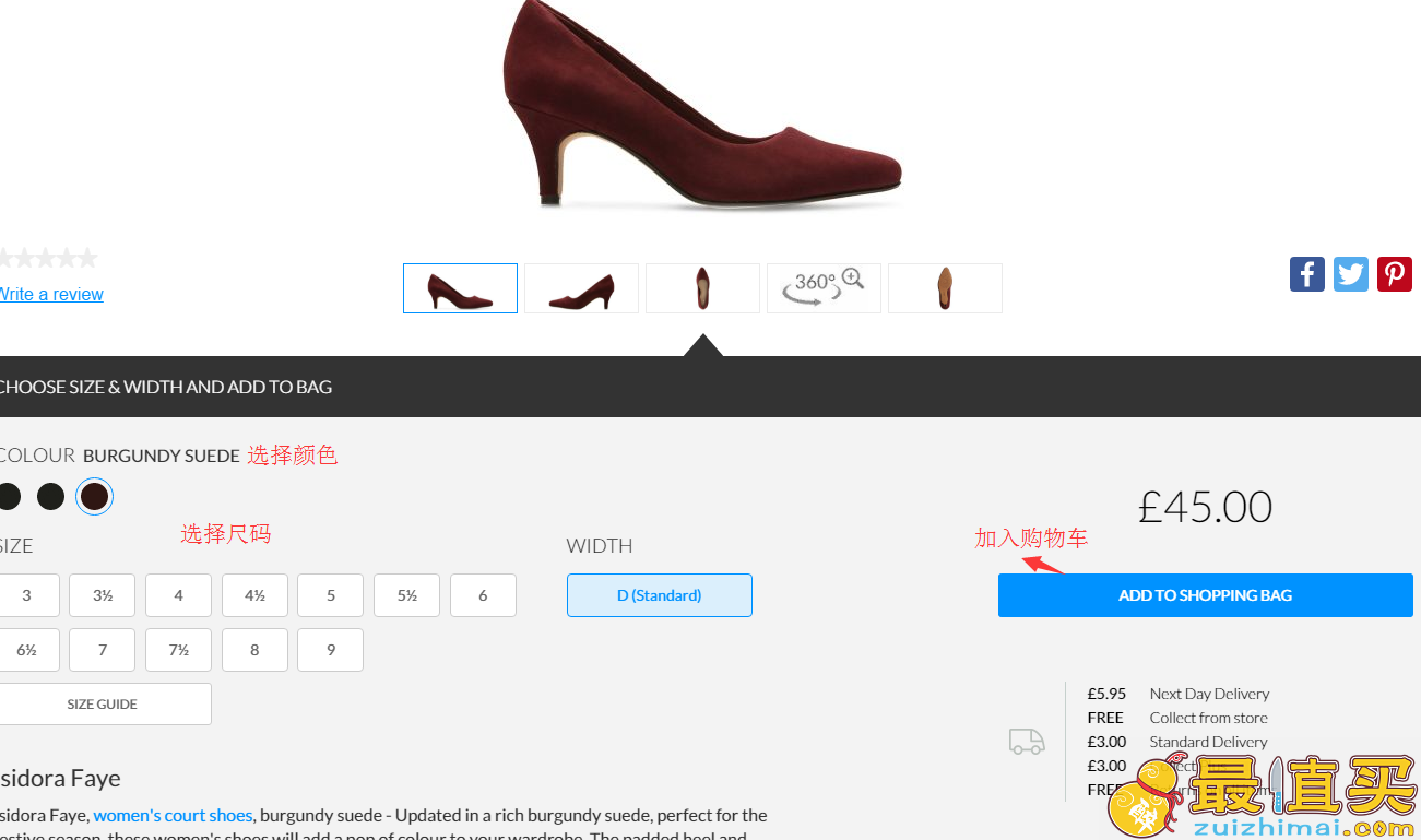 Clarks官网海淘攻略，全球领军鞋履品牌你值得拥有-图片8