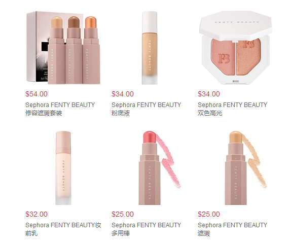 Sephora优惠码2017，Sephora.com 现有蕾哈娜Fenty Beauty热卖, 起。
