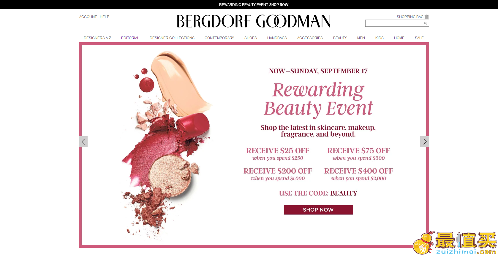 Bergdorf Goodman官网海淘攻略 【波道夫·古德曼】-BG官网海淘攻略-图片2