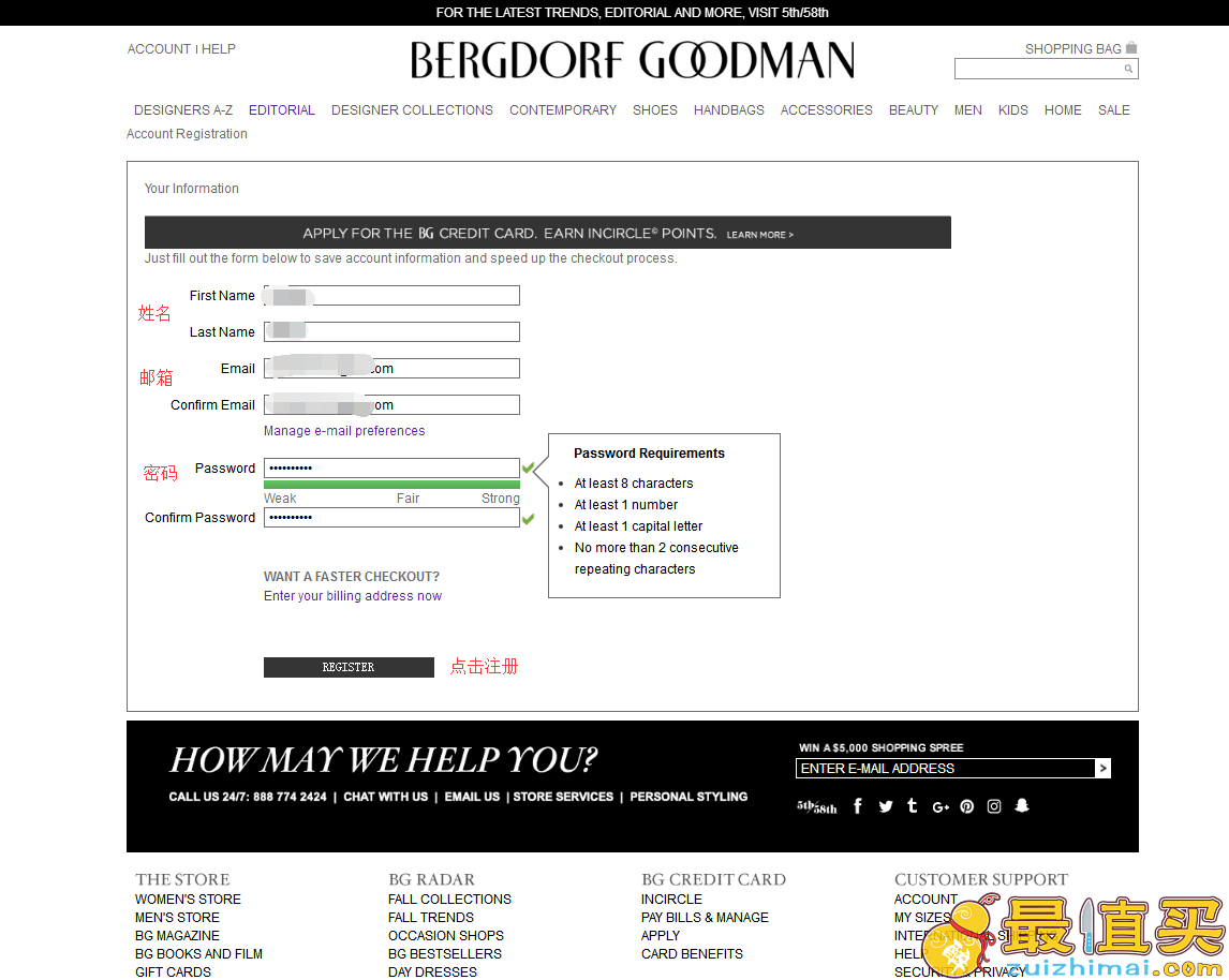 Bergdorf Goodman官网海淘攻略 【波道夫·古德曼】-BG官网海淘攻略-图片4