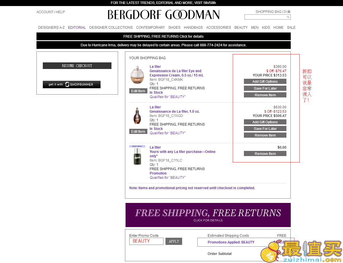 Bergdorf Goodman官网海淘攻略 【波道夫·古德曼】-BG官网海淘攻略-图片7