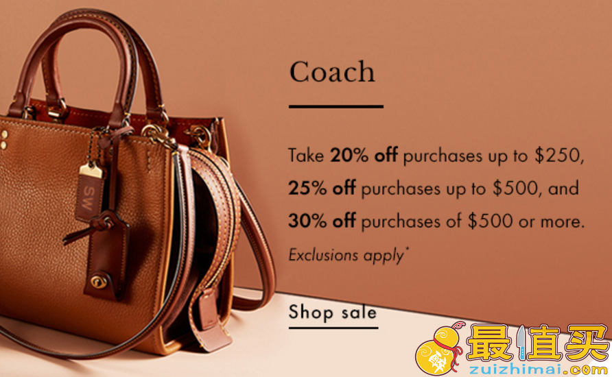 shopspring优惠码2017 秋季大促 Coach7折 mk额外7.5折 Rebecca Minkoff额外7折 kate somerville7.5折 origins满45减20-图片1