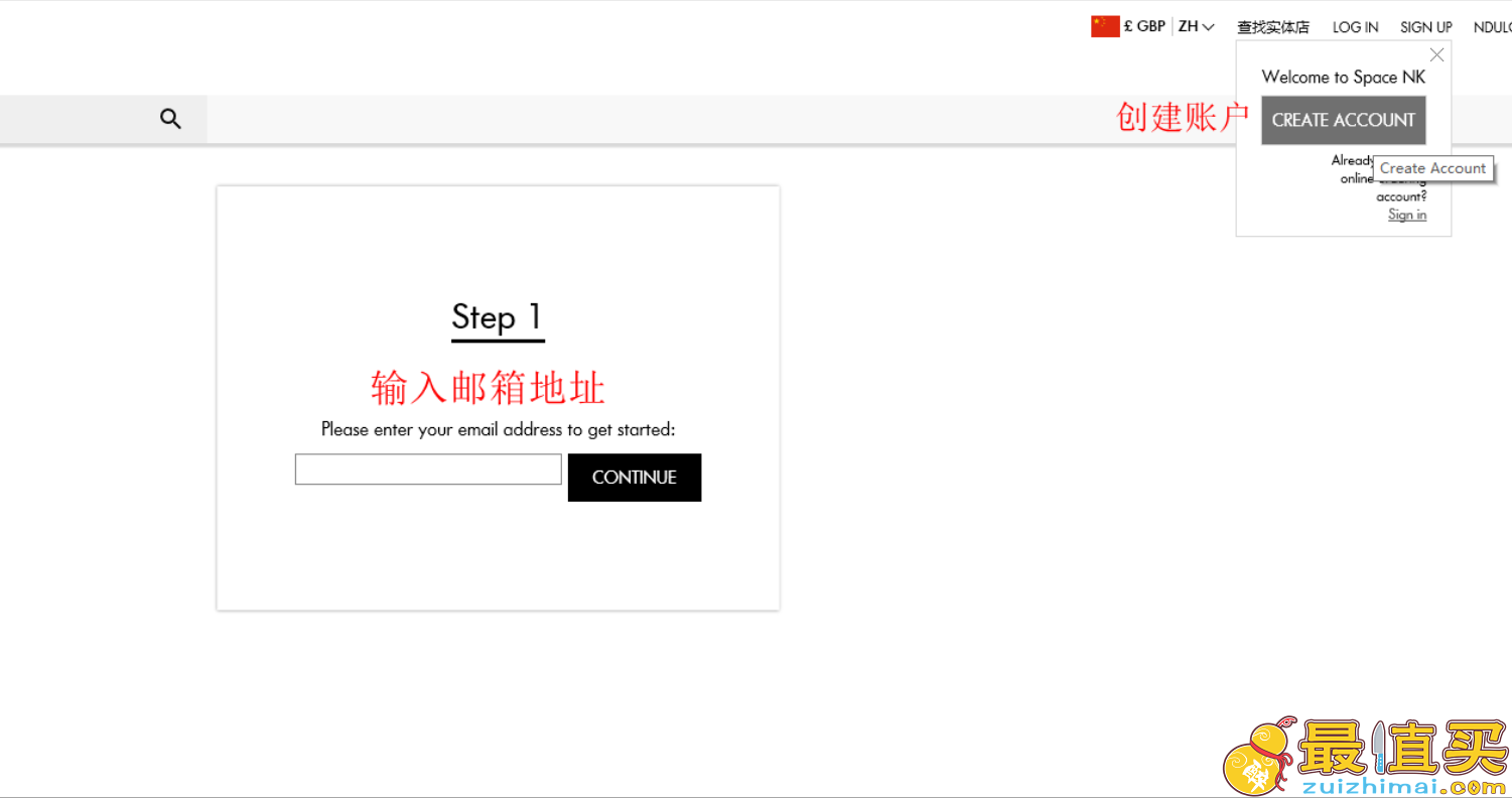 英国SpaceNK官网海淘攻略：美妆护肤品的不二选择-图片2