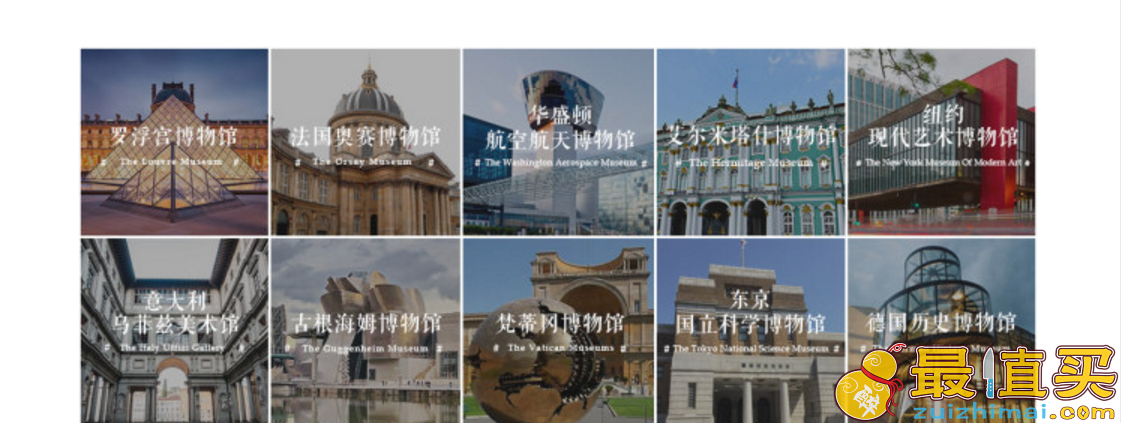 ahaschool十万少年漫游世界十大博物馆(高清视频) 漫游世界十大名校活动(直播)-图片2