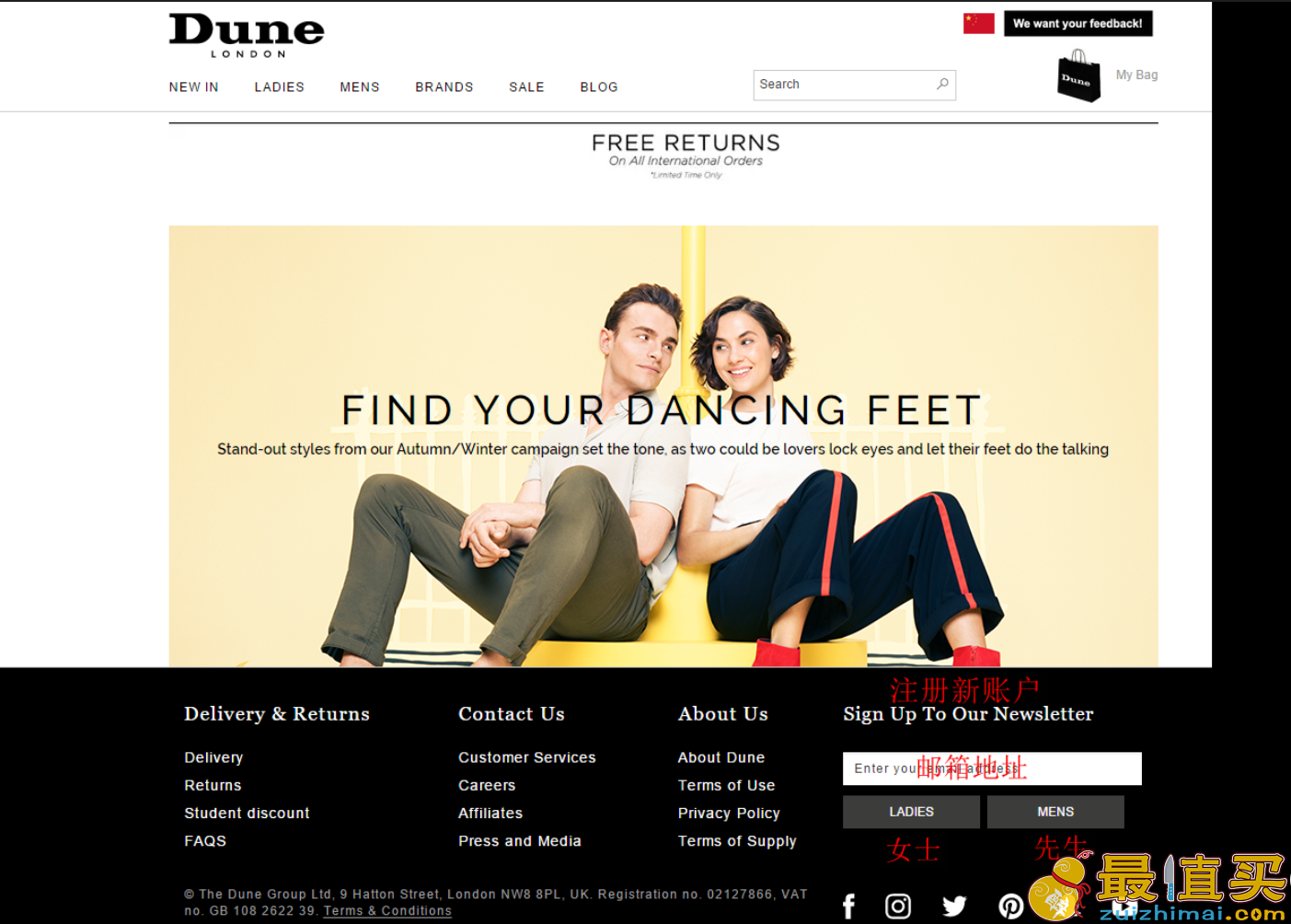Dune london官网海淘攻略：性价比超高的奢华鞋履-图片3