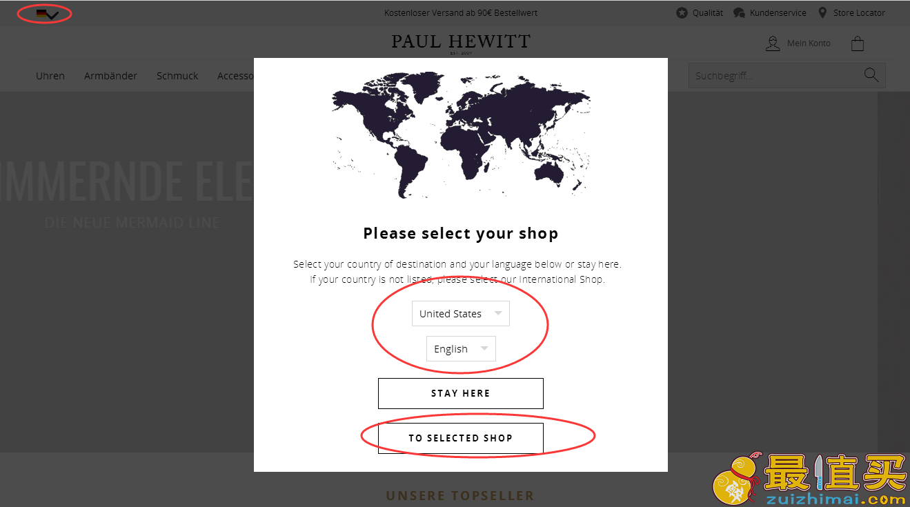 Paul Hewitt海淘攻略-Paul Hewitt官网海淘攻略-源自德国的严谨和低调-可私人订制的千元腕表-图片1