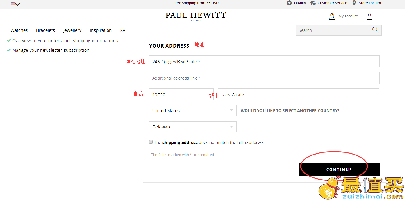 Paul Hewitt海淘攻略-Paul Hewitt官网海淘攻略-源自德国的严谨和低调-可私人订制的千元腕表-图片3