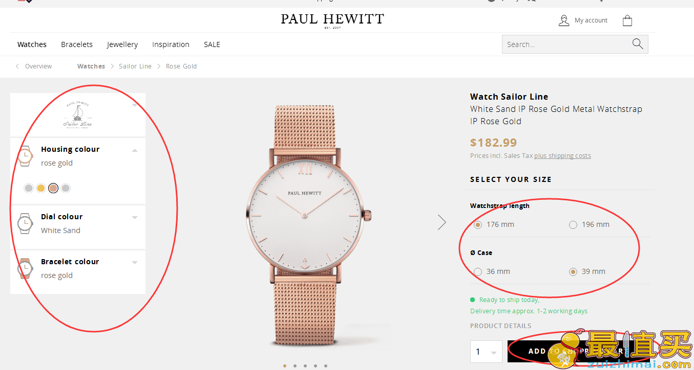 Paul Hewitt海淘攻略-Paul Hewitt官网海淘攻略-源自德国的严谨和低调-可私人订制的千元腕表-图片5